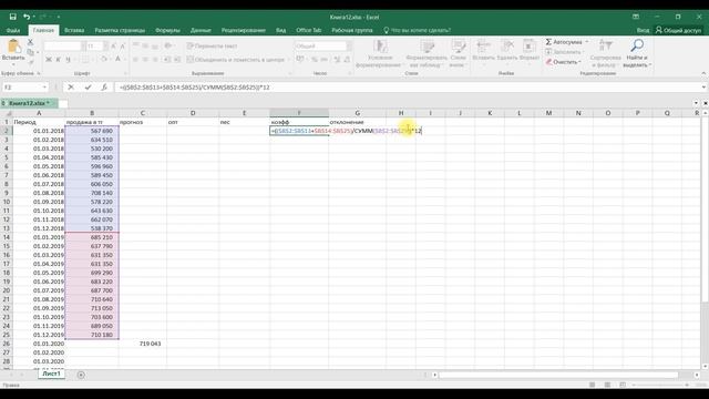 Информатика 11 класс. ЕМН. $7-8. Сферы применения искусственного интеллекта. Практикум. смотреть онлайн