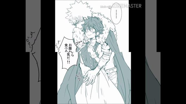 Мидория Изуку (Деку) и Бакугой Кацуки (Каччан) смотреть онлайн