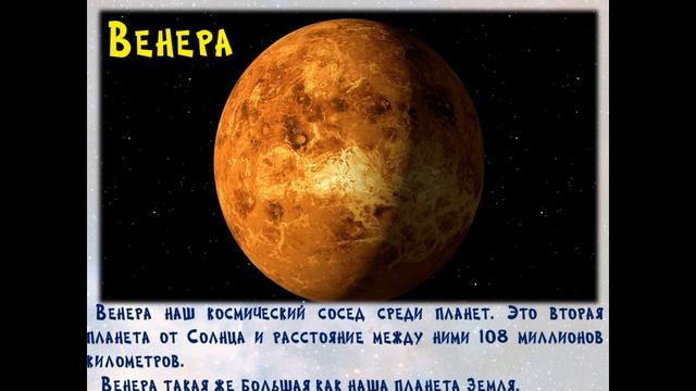 Далёкие звёзды над нами горят смотреть онлайн