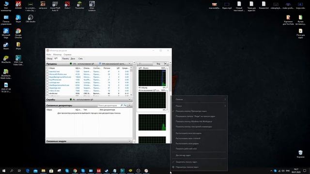 Как УДАЛИТЬ ПРИЛОЖЕНИЕ (ПАПКУ,ФАЙЛ) если оно НЕ УДАЛЯЕТСЯ или ОТКРЫТО в ДРУГОЙ ПРОГРАММЕ??? смотреть онлайн