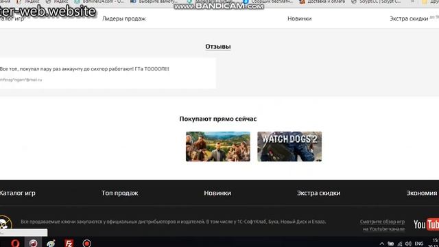 GabeStore скрипт магазина смотреть онлайн