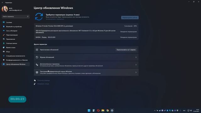 Assassins Creed Valhalla не запускается на Windows 11 смотреть онлайн