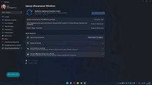 Assassins Creed Valhalla не запускается на Windows 11