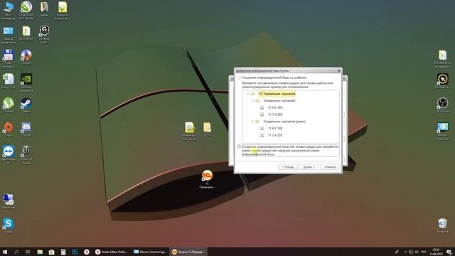 урок №1. Установка 1с платформы и добавление конфигурации смотреть онлайн
