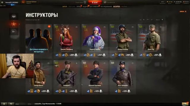 Экипаж 2@0 # ВНИМАНИЕ # ВЫБОР ИНСТРУКТОРА смотреть онлайн