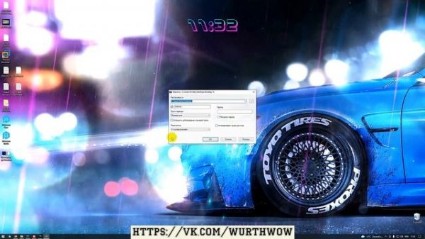 Установка AUTOCOM 2020.23 Cars and Trucks дистанционно