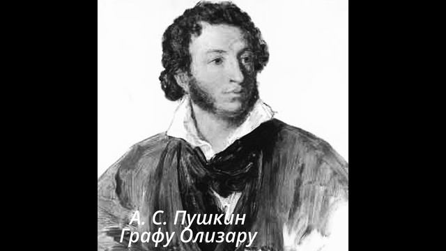 314 Графу Олизару смотреть онлайн