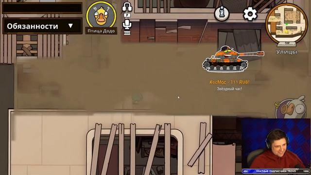 #LeBwa #Птица #Додо в #GooseGooseDuck #65