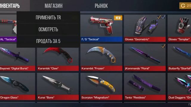 осмотр приватки Антон снака #стандофф2 смотреть онлайн