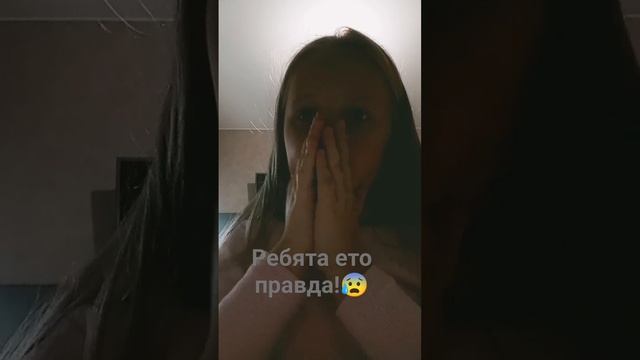 ребята когда я хотела уже нажаты на кнопку завершить то ето сущестиво пабижала на дом а инфа в ком смотреть онлайн