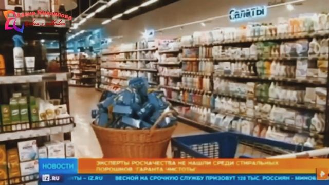 ?Чем стирать бельё? ?Стоит ли покупать порошок в магазине? смотреть онлайн