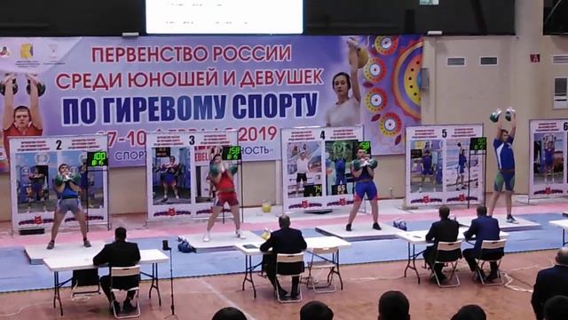 Майер / Дёмышев Толчок в св.85кг Первенство России 2019 г.Киров смотреть онлайн