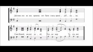 Свете тихий Лаврское