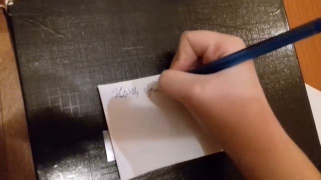 Школа 
