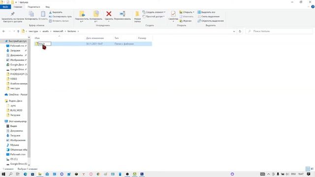 туториал как создать свой ресурс пак в майнкрафте
