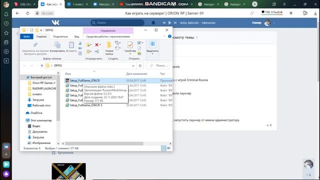 Как скачать Rayon rp смотреть онлайн