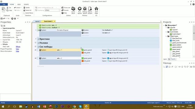 Construct 2 - блокировка действий, скрипта. Tic Tac Toe [3 часть] смотреть онлайн