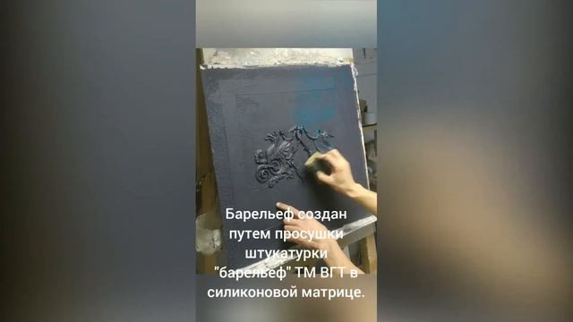 Юхименко Барельеф смотреть онлайн