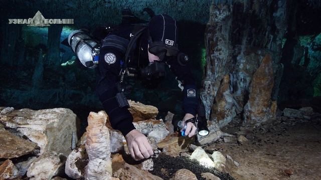 Топ 10 Самых Загадочных и Странных Находок в Подземных Пещерах смотреть онлайн
