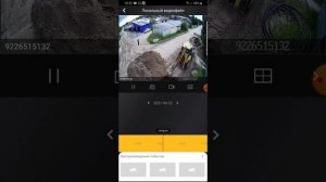 Удаленный доступ к камерам видеонаблюдения.