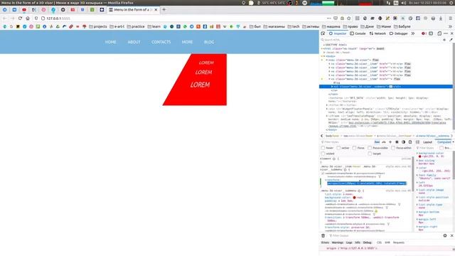Как сделать меню в виде 3D козырька смотреть онлайн