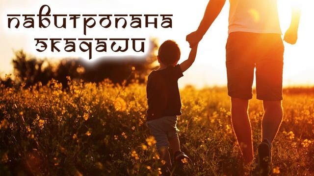 Павитропана Экадаши / Описание экадаши из Бхавишья-уттара Пураны смотреть онлайн