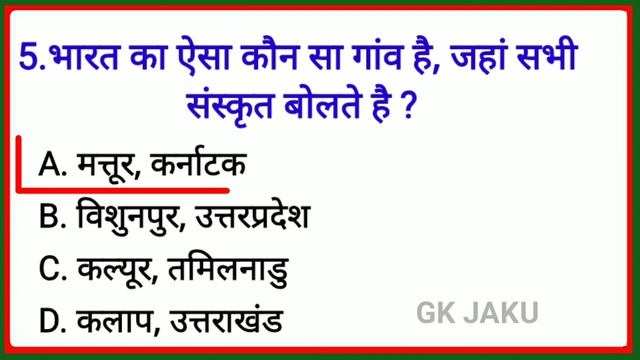 gk questions and answers || General Knowledge || GK Quiz|| GK Question ||part- 7 смотреть онлайн