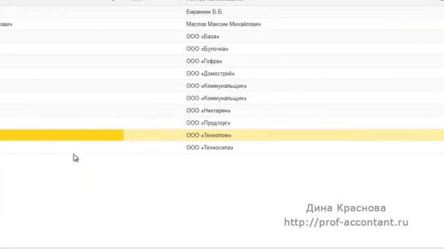 Учет амортизационной премии в 1С Бухгалтерия 8 смотреть онлайн