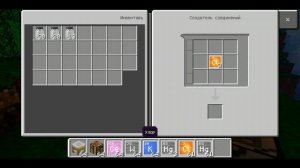 Как сделать цветные факела без модов, команд и текстур в Minecraft PE
