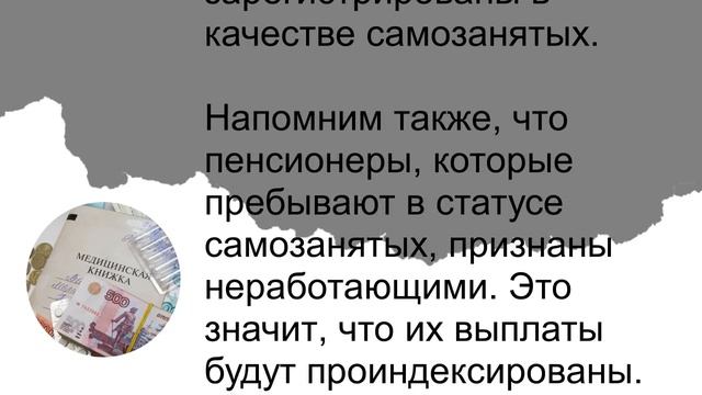 Получите! Этим пенсионерам вернут деньги на банковскую карту в июне смотреть онлайн