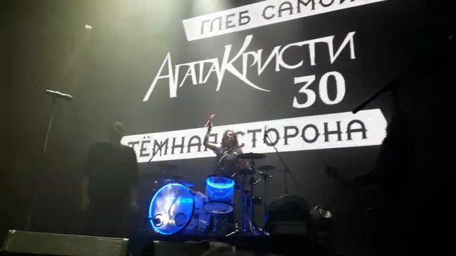 Глеб Самойлов, The Matrixx - Ковер-вертолет, Известия Hall, 02.12.2018 смотреть онлайн