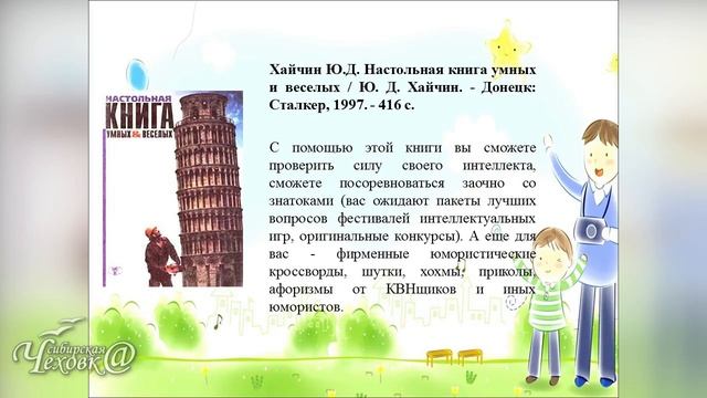 Организация семейного досуга смотреть онлайн