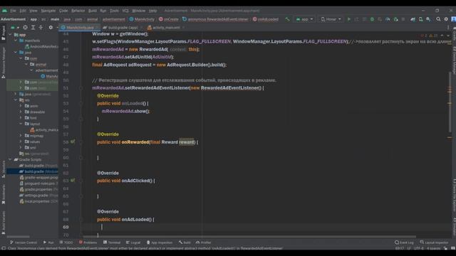 Процесс подключения рекламы с вознаграждением от Yandex в Android Studio(Java) смотреть онлайн