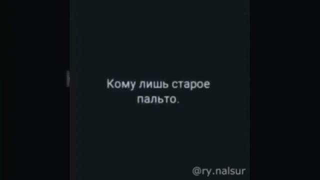 Спасибо тем кто меня помнит и вам спасибо кто забыл! Золотие слово смотреть онлайн