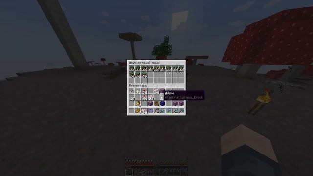 НАЧАЛО ОБЕЩАННОГО/ Minecraft 1.20.1 #11 смотреть онлайн