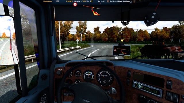 ДАФ {95XF} смотреть онлайн