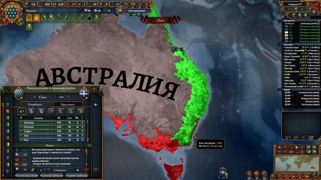 Europa Universalis 4:Франция-Смена направления,Усиление Экономики и Армии#17 смотреть онлайн