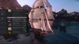 World Of Sea Battle - Апгрейды || Гайд