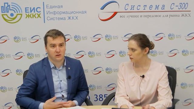 Прием оплат за ЖКУ: повышаем собираемость и работаем с должниками смотреть онлайн