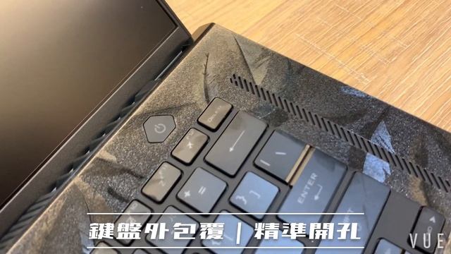 台中膜王專業包膜 ? ROG ZEPHYRUS 筆電包膜 台中筆電包膜 彩膜包膜 彩圖包膜 ASUS rog筆電 G15 смотреть онлайн