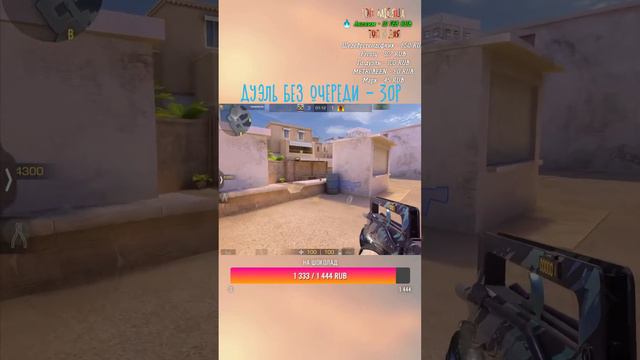 БЕСПЛАТНЫЕ ДУЭЛИ И РАЗДАЧА ГОЛДЫ ПРОМОКОДОВ // СТРИМ STANDOFF 2 смотреть онлайн