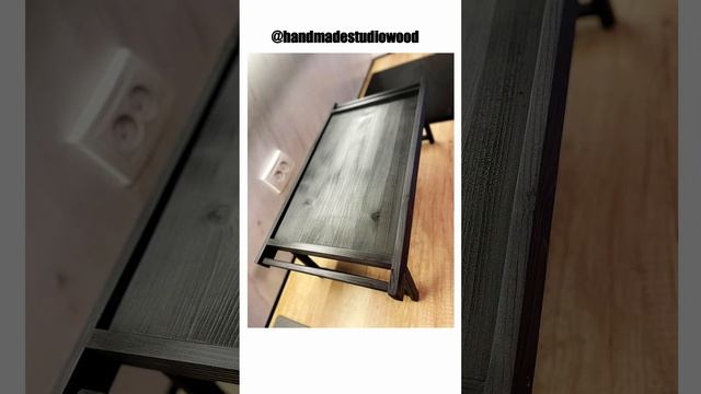 столик для завтрака, поднос, breakfast table, tray #shortvideo #shorts #shortsyoutube смотреть онлайн