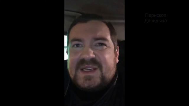 Поздравление Давидыча с Новым 2016 Годом!!! смотреть онлайн