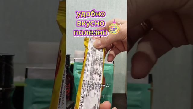 3 ПРИЧИНЫ ПОПРОБОВАТЬ. СИБИРСК0Е ЗДОРОВЬЕ.