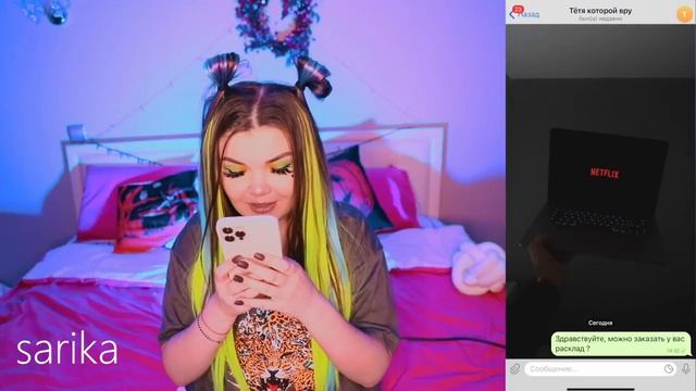 ПОЧЕМУ СТОИТ/НЕ СТОИТ СМОТРЕТЬ ЕЛЕНУ РАЙТМАН?ЧТО ВАМ ПОНРАВИТСЯ У НЕЕ? смотреть онлайн