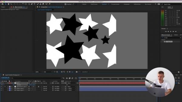 Жидкий Градиент в After Effects | Liquid Gradient Background