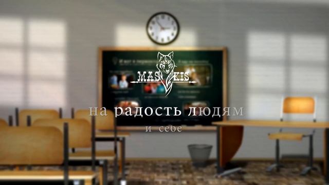 подарок нашему первокласснику от папы смотреть онлайн