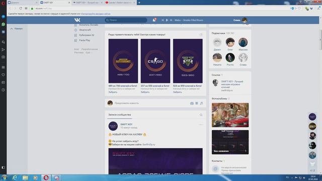 SWIFT KEY КИДАЛЫ!!! ПОЧЕМУ НЕ СТОИТ ПОКУПАТЬ ИГРЫ НА ИХ САЙТЕ! смотреть онлайн