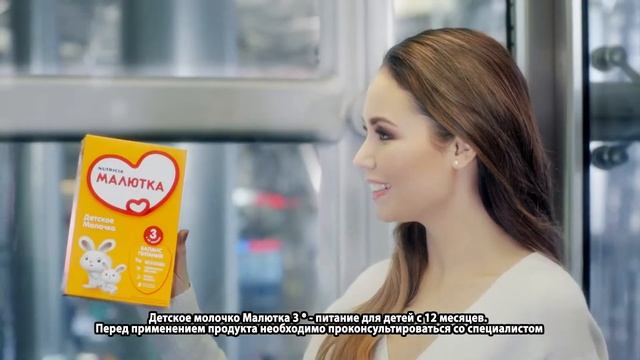 Малютка с Ляйсан Утяшевой смотреть онлайн