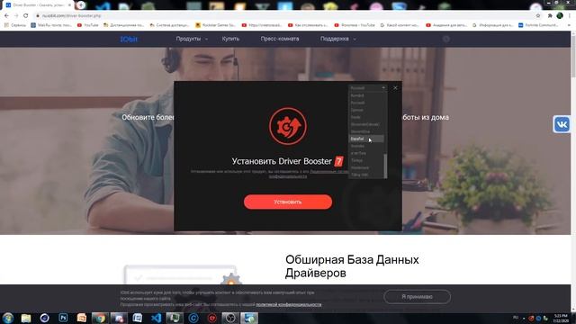 How To Speed Up Your Windows PC? +40 FPS In Every Game смотреть онлайн